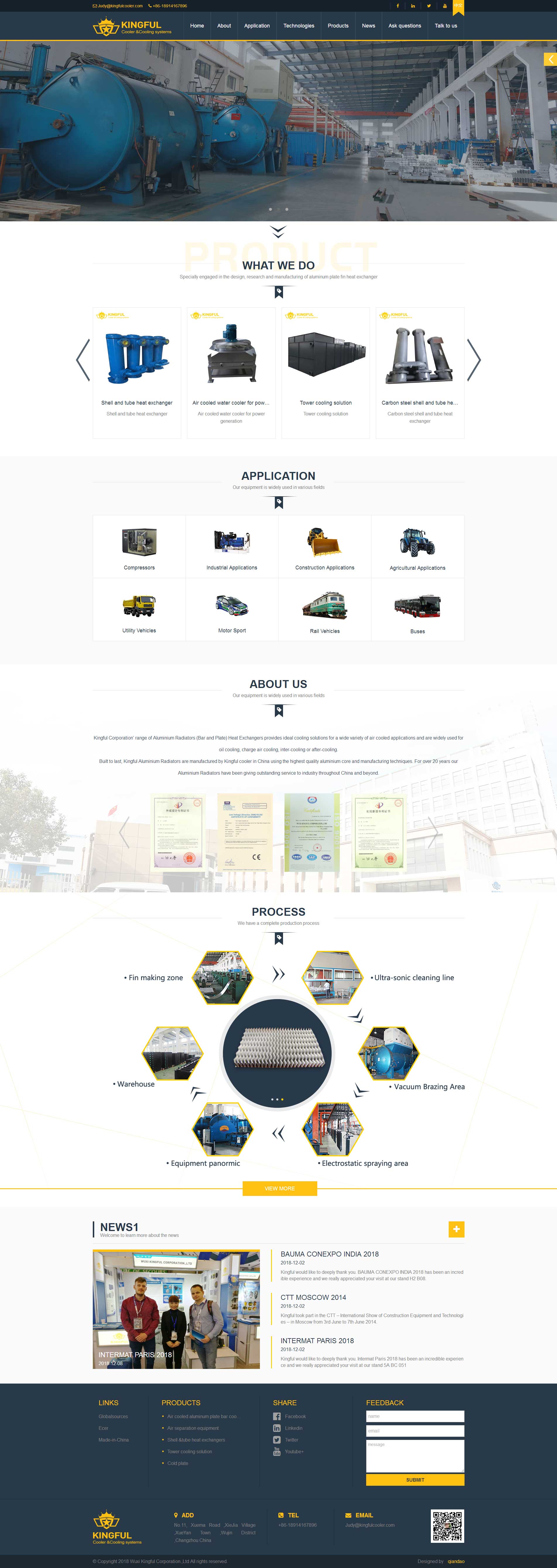 常州市聯(lián)康換熱器科技有限公司